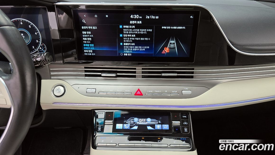 Hyundai Grandeur 2022