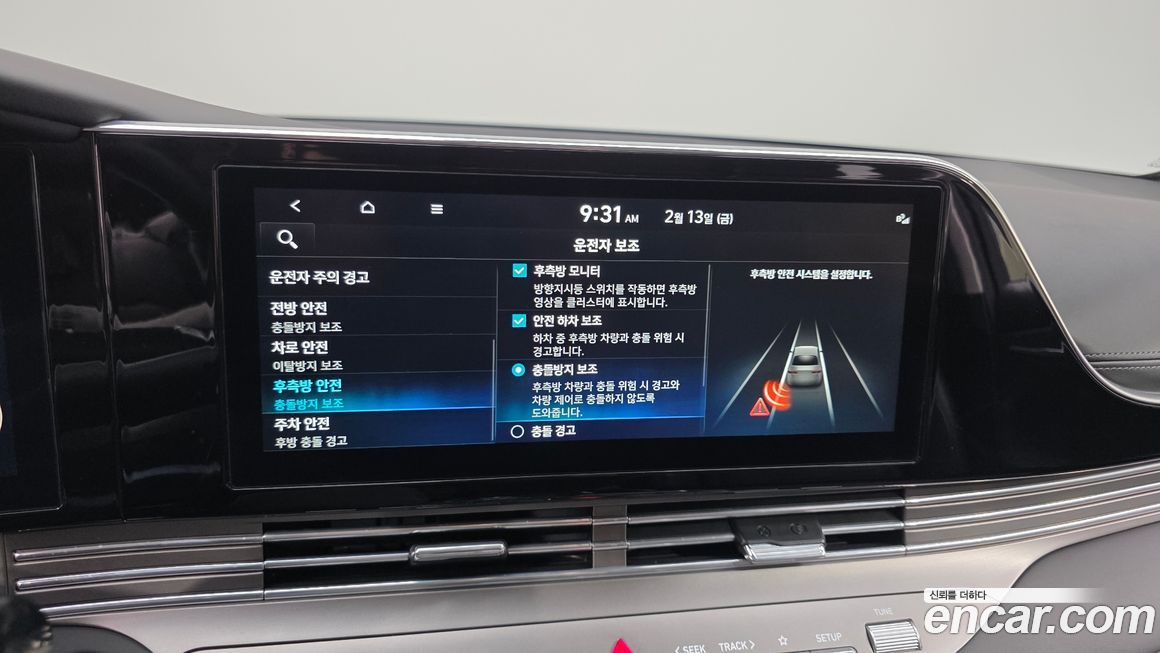 Hyundai Grandeur 2023