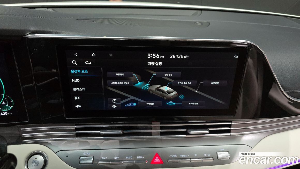 Hyundai Grandeur 2022