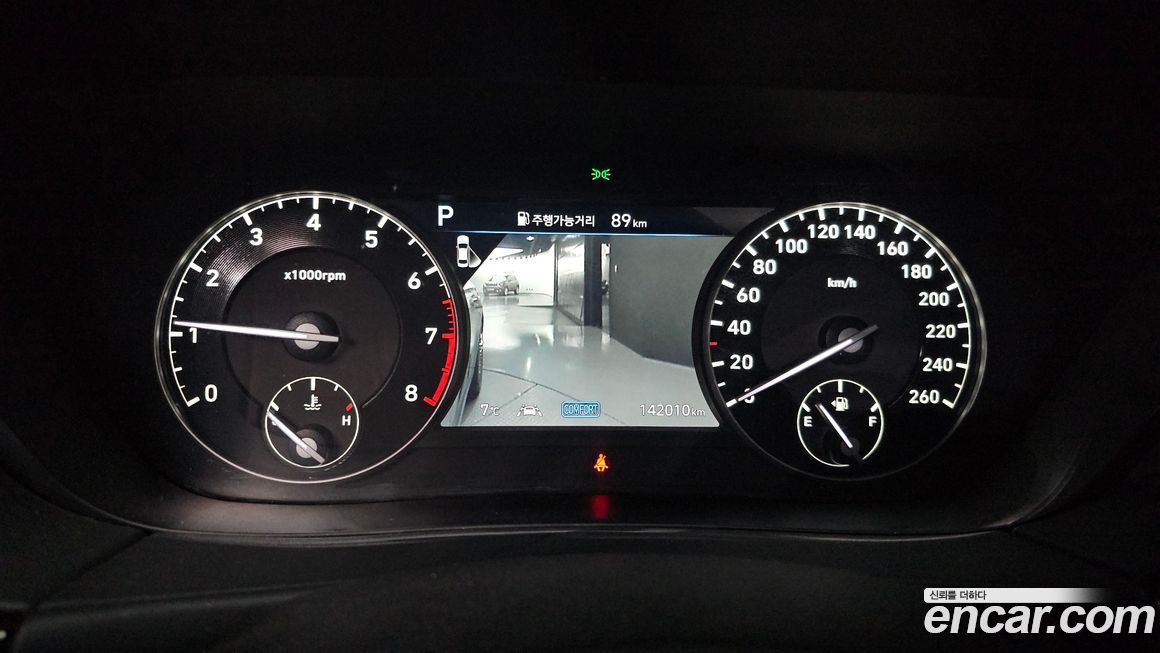 Genesis G90 2020