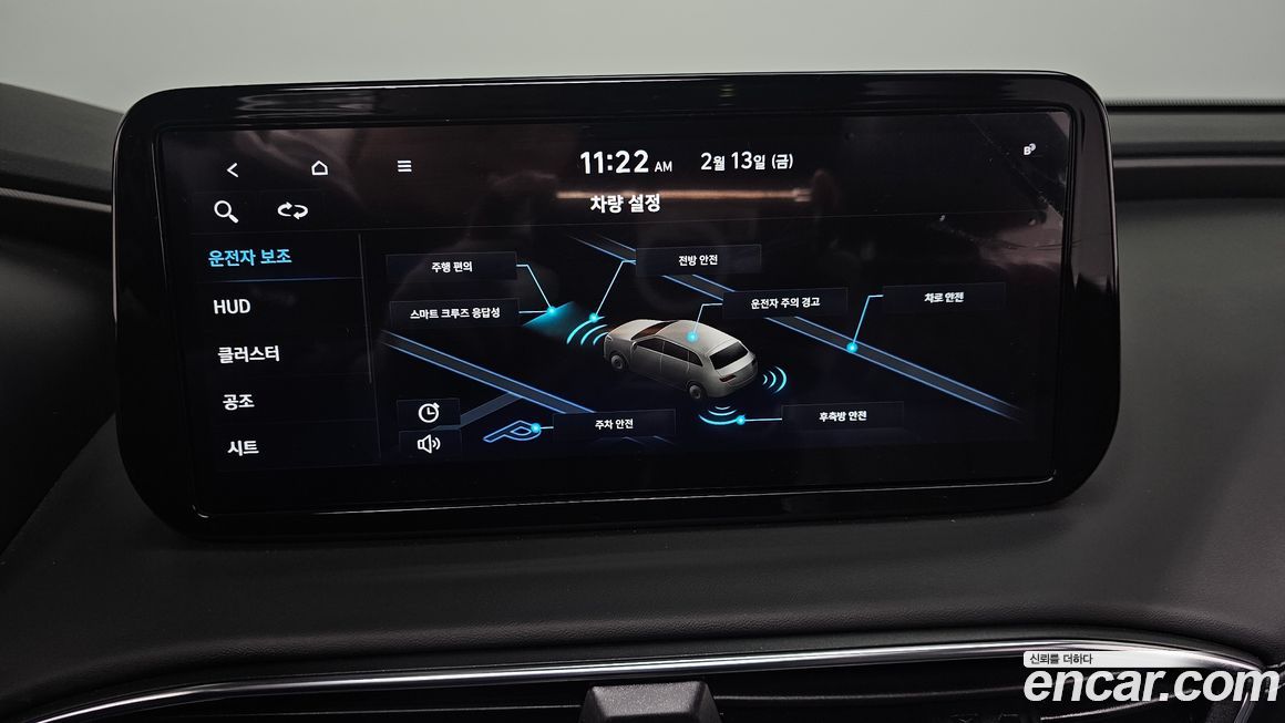 Hyundai Santafe 2021