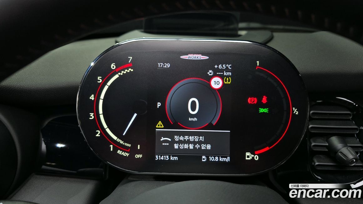 Mini Cooper Convertible 2022