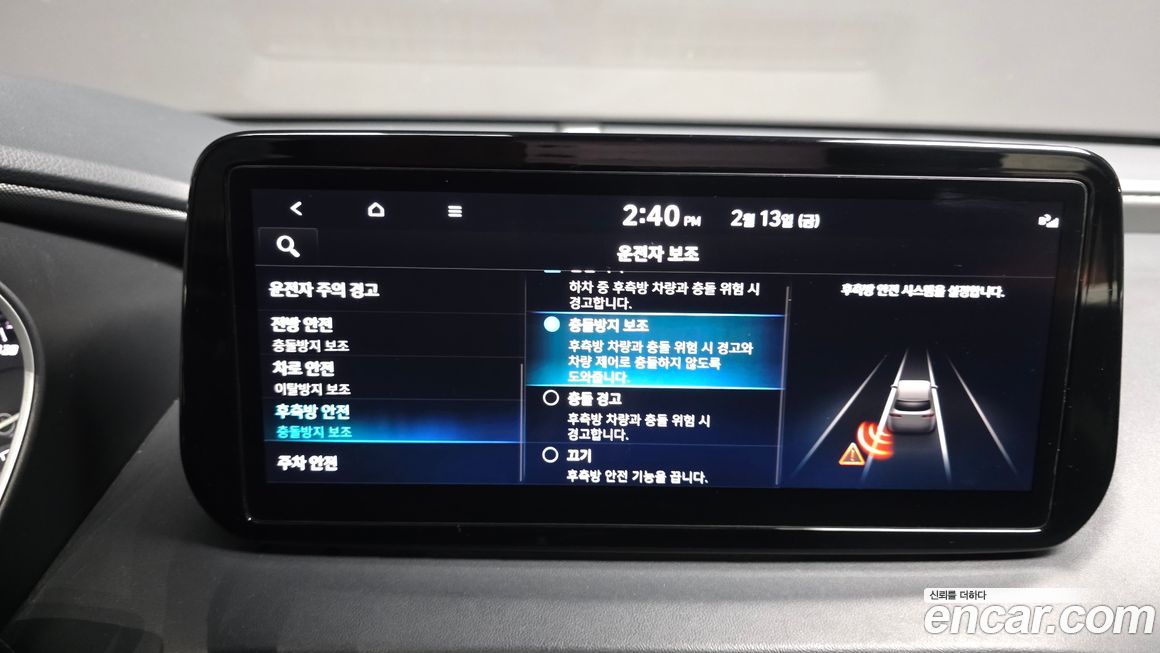 Hyundai Santafe 2023