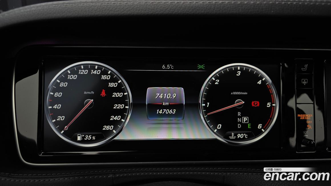 Mercedes-Benz S-Class 2016