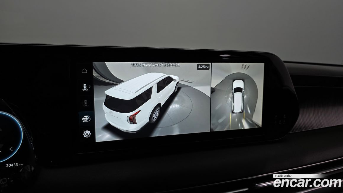 Hyundai Palisade 2023