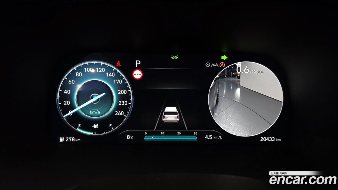 Hyundai Palisade 2023