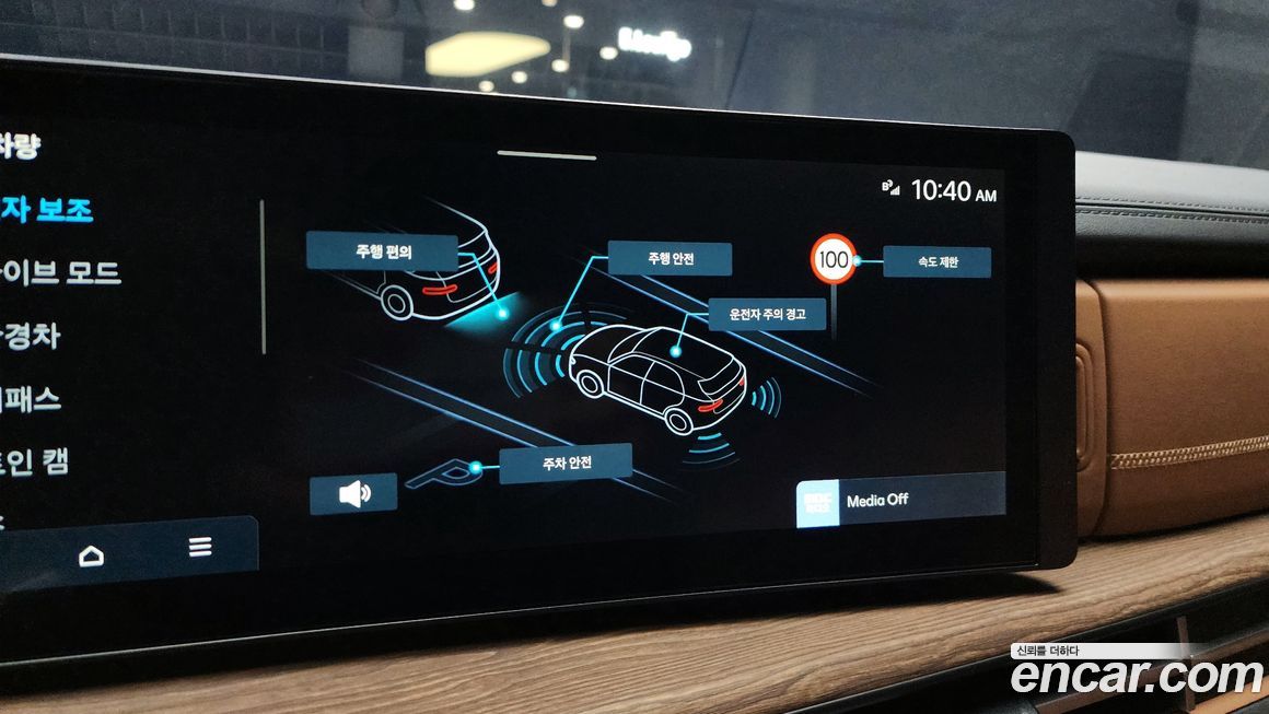 Hyundai Santafe 2025