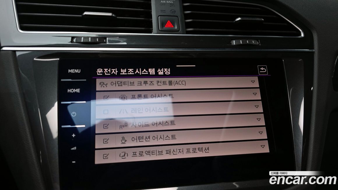 Volkswagen Tiguan 2023