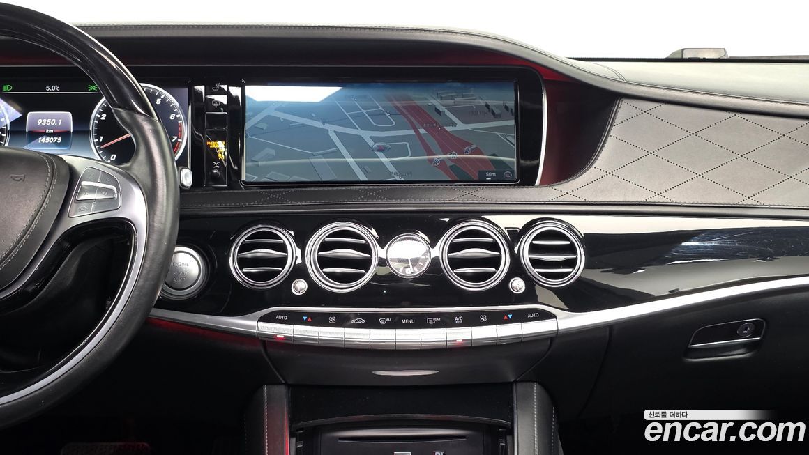 Mercedes-Benz S-Class 2016