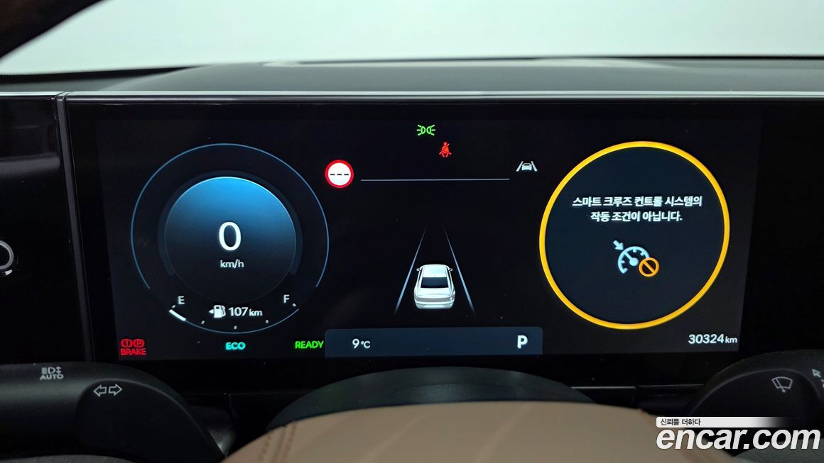 Hyundai Grandeur 2025