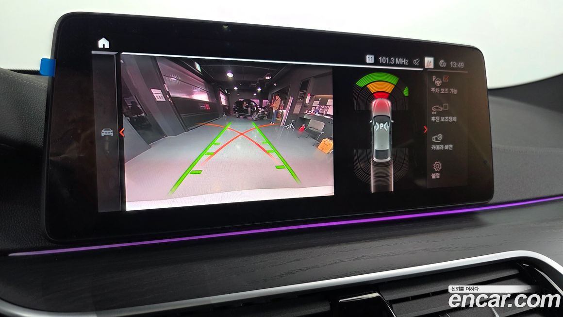 BMW Gran Turismo 2022