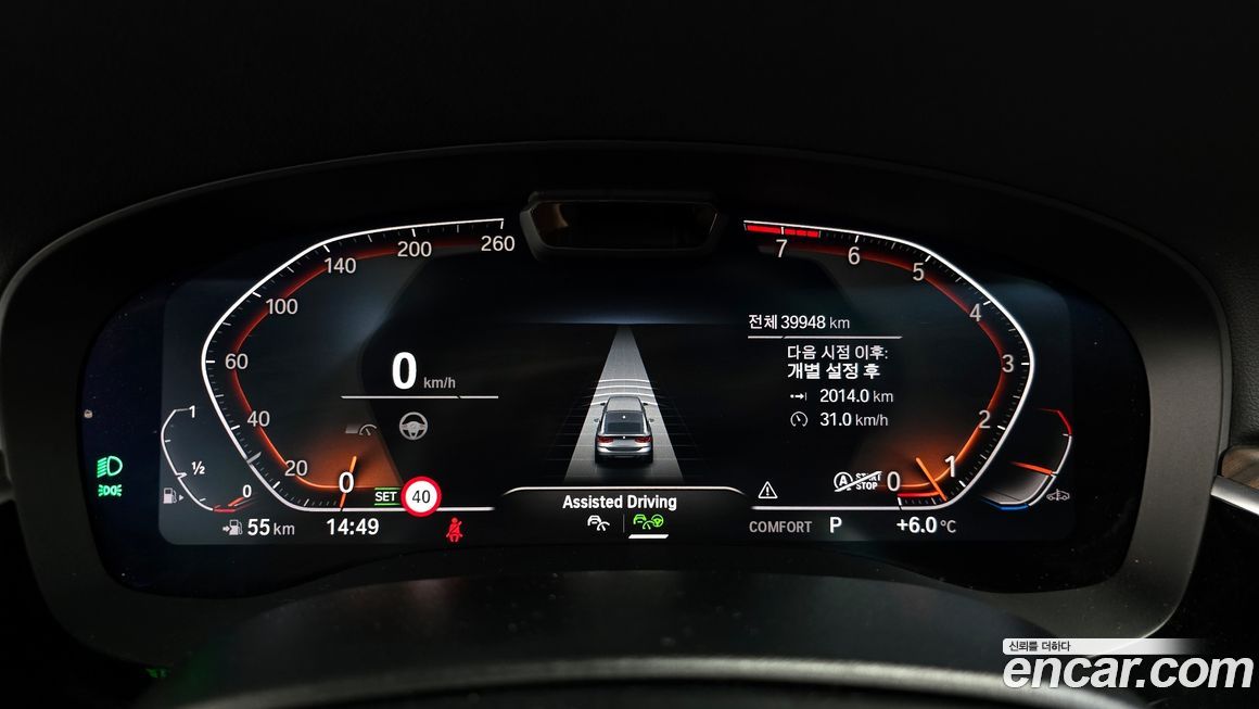 BMW Gran Turismo 2022