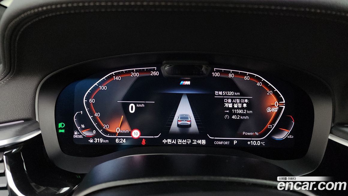 BMW Gran Turismo 2022