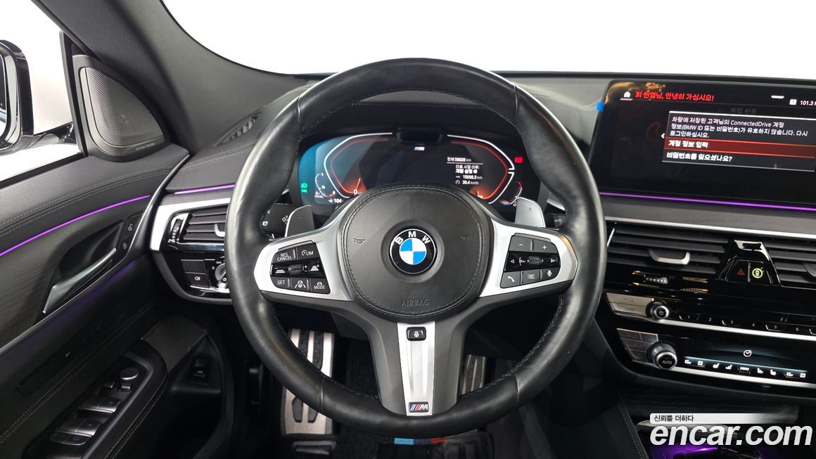 BMW Gran Turismo 2022