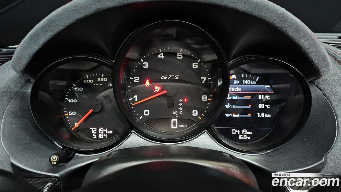 Porsche Boxster 2015