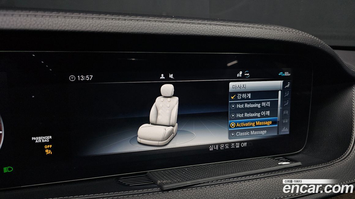 Mercedes-Benz S-Class 2020