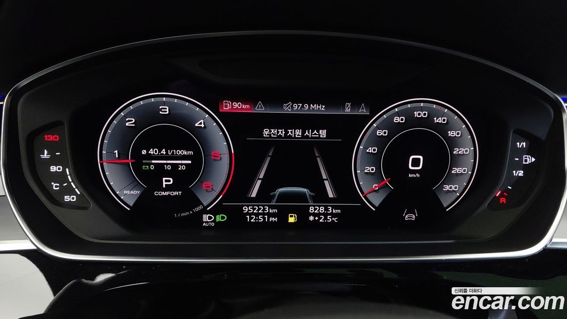 Audi A8 2021