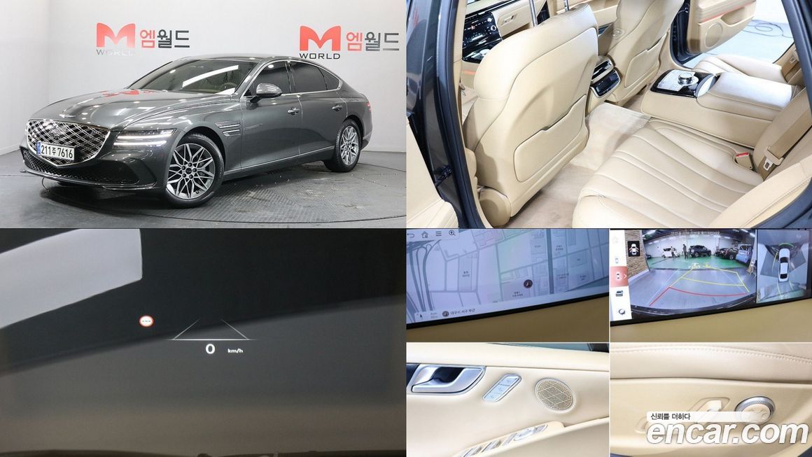 Genesis G80 2025