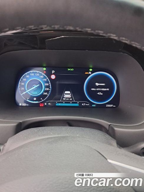 Hyundai Palisade 2023