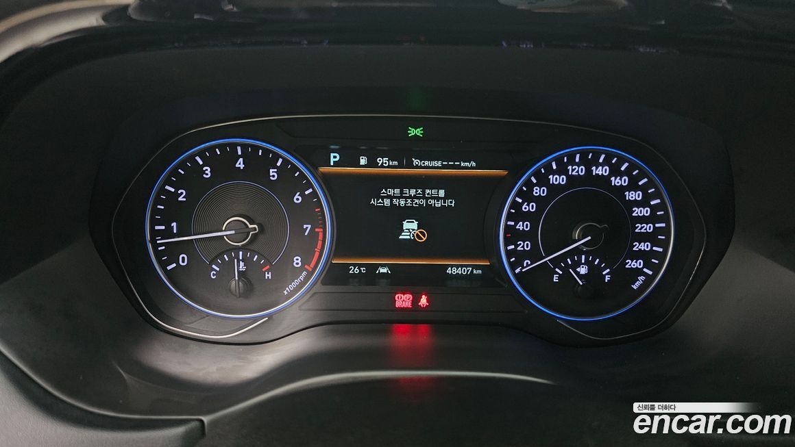 Hyundai Palisade 2020