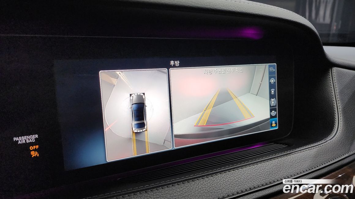 Mercedes-Benz S-Class 2018