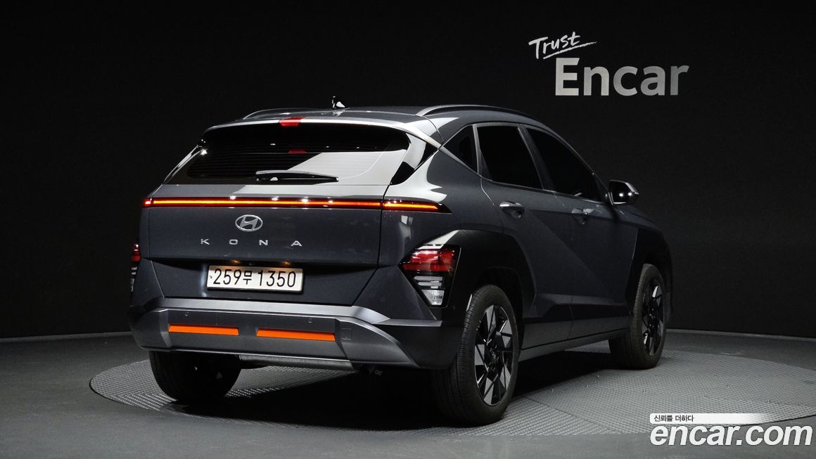 Hyundai Kona 2023
