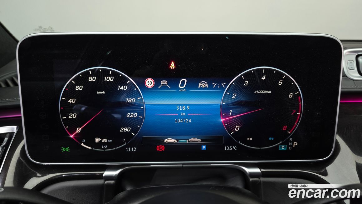 Mercedes-Benz S-Class 2022