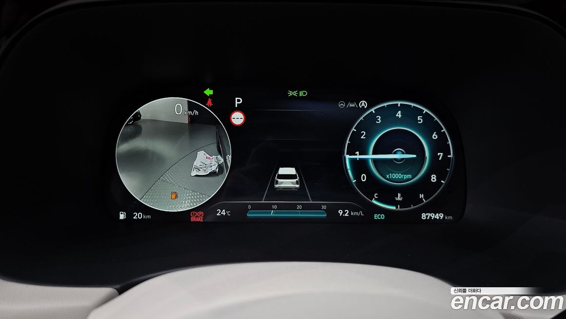 Hyundai Palisade 2023