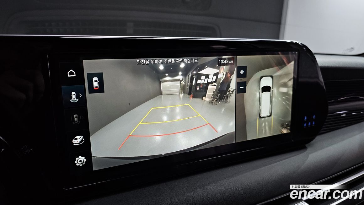 Hyundai Palisade 2023