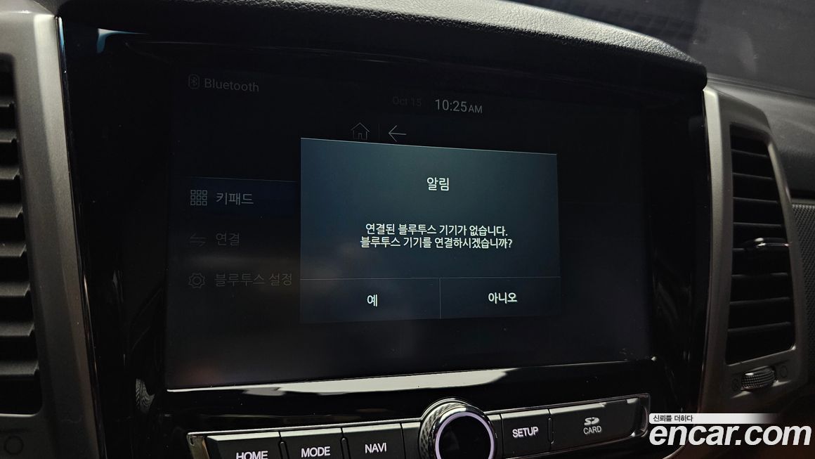 KG_Mobility_Ssangyong Rexton 2018