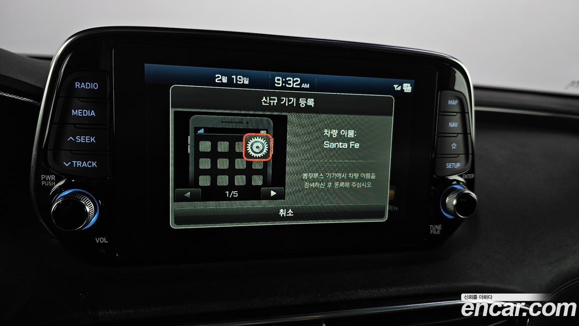 Hyundai Santafe 2019