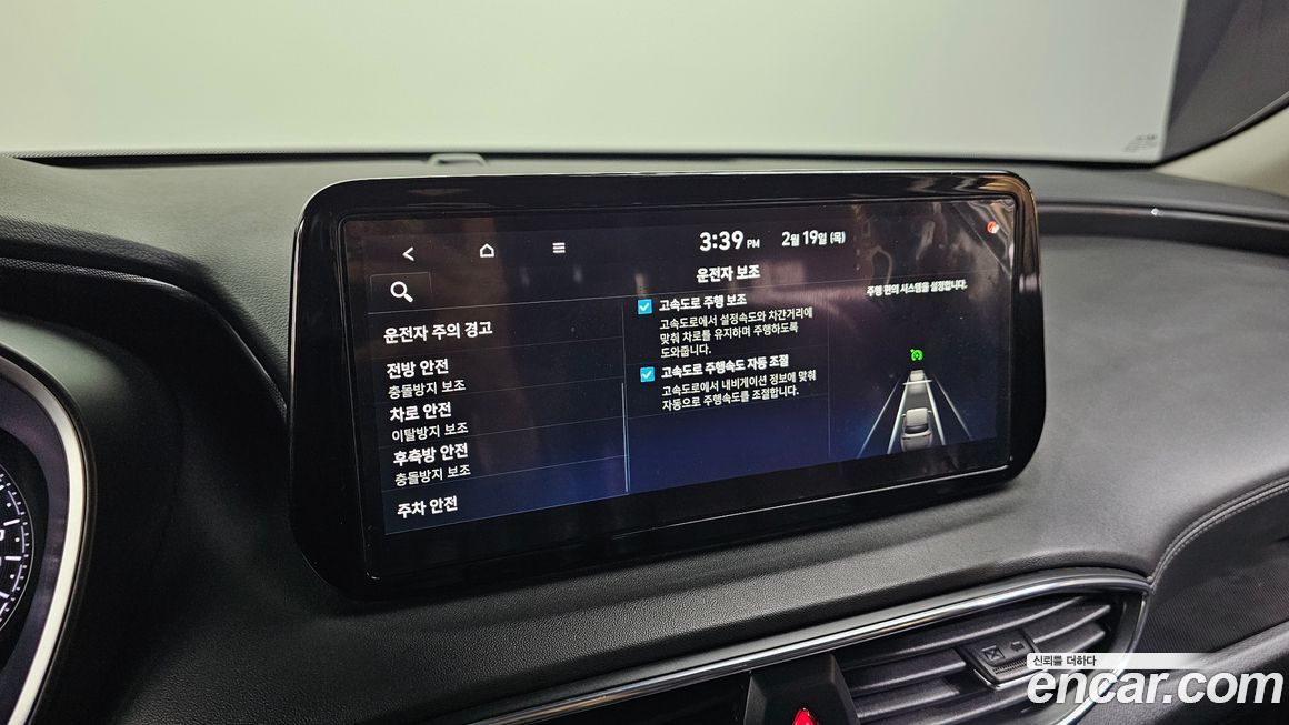 Hyundai Santafe 2022