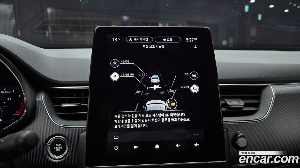 Renault-KoreaSamsung XM3 2020