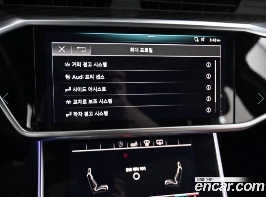Audi A6 2020