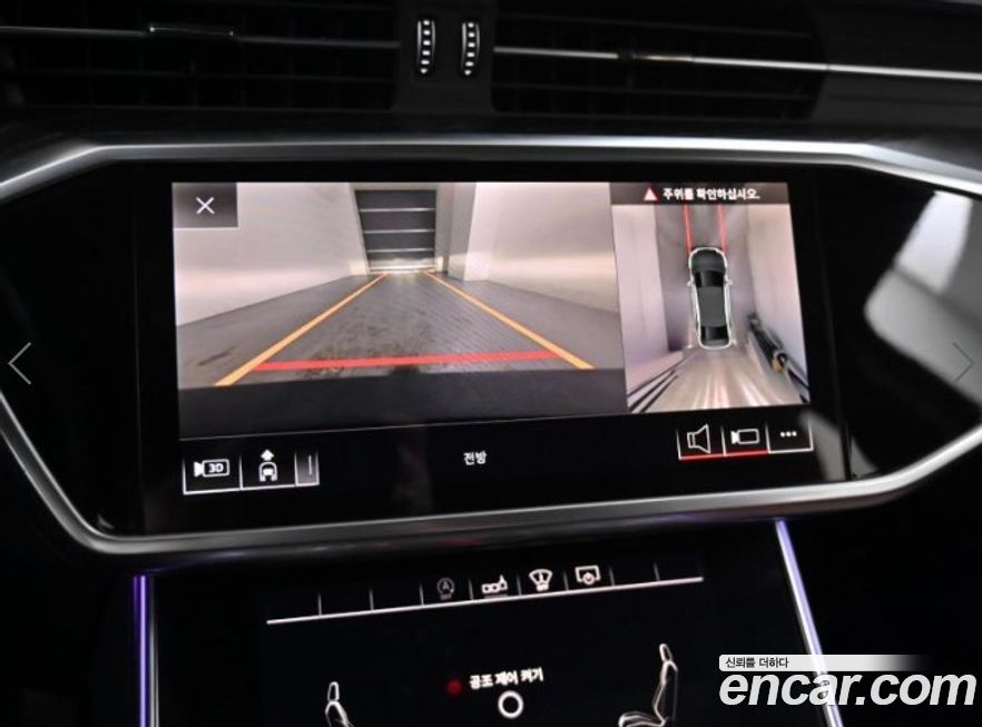 Audi A6 2020