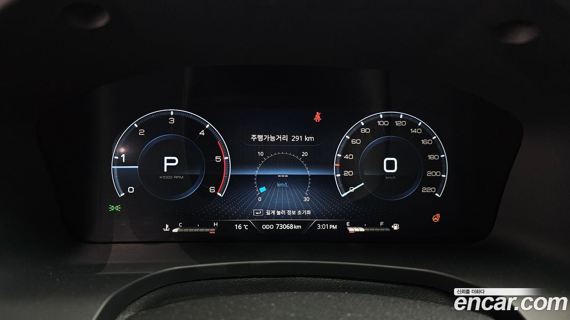 KG_Mobility_Ssangyong Rexton 2021