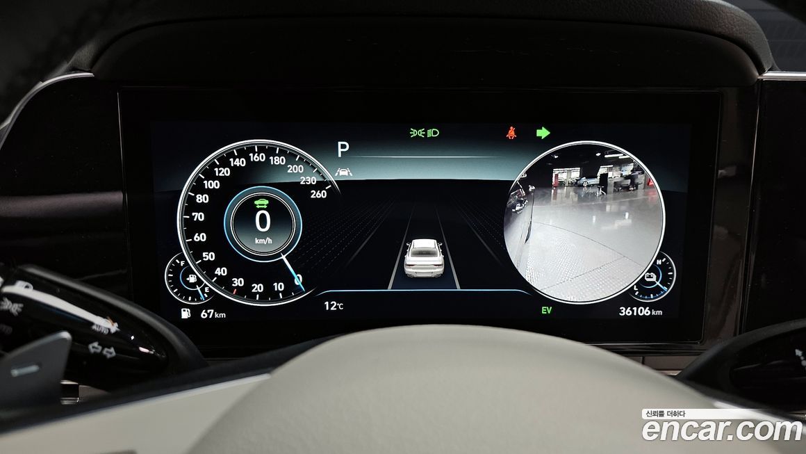 Hyundai Grandeur 2023