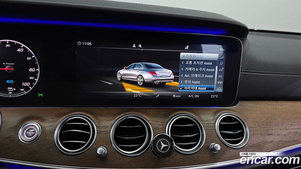 Mercedes-Benz E-Class 2019