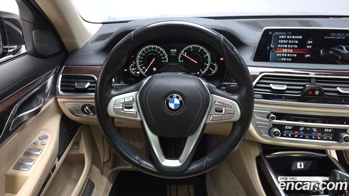 BMW 7-Series 2016