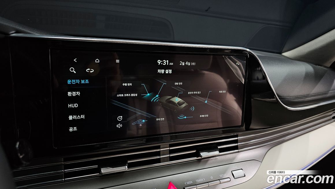 Hyundai Grandeur 2023