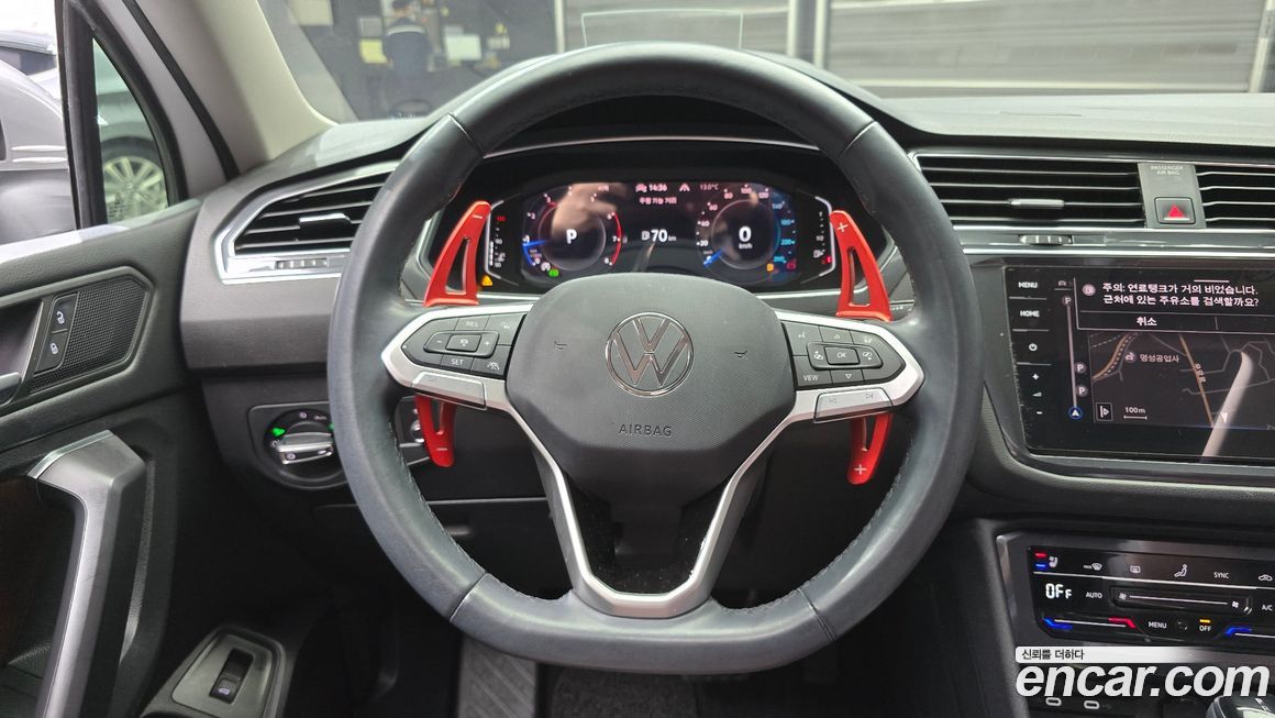 Volkswagen Tiguan 2023