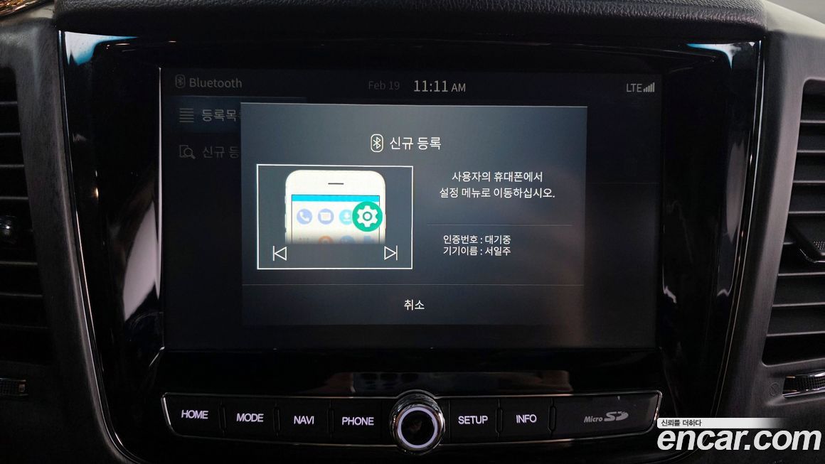 KG_Mobility_Ssangyong Rexton 2022