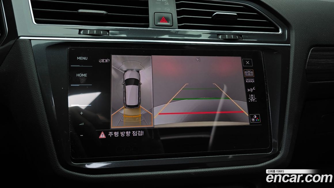 Volkswagen Tiguan 2023