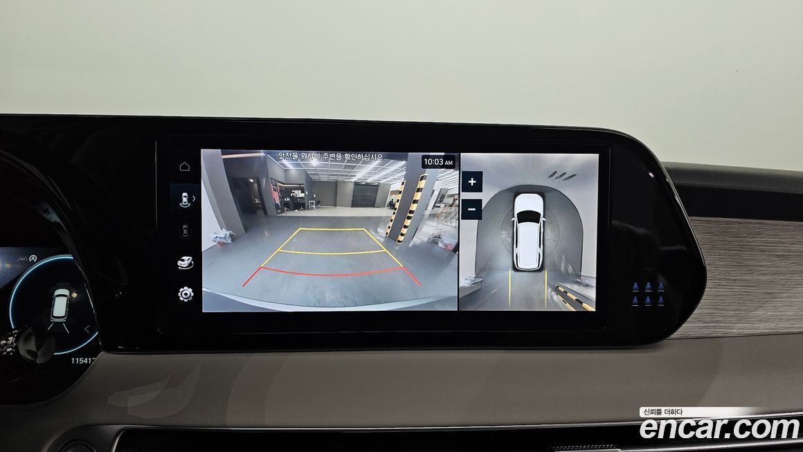 Hyundai Palisade 2023