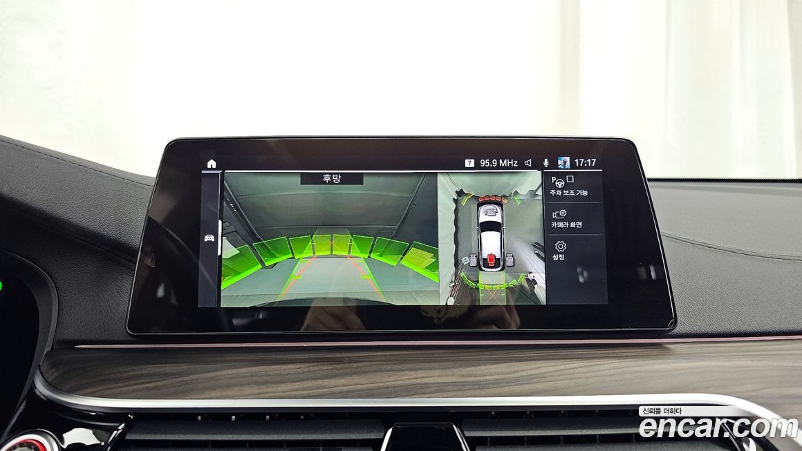 BMW Gran Turismo 2020