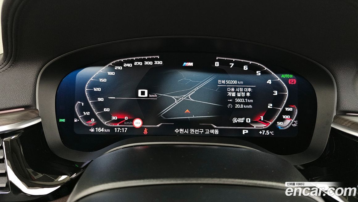 BMW Gran Turismo 2020