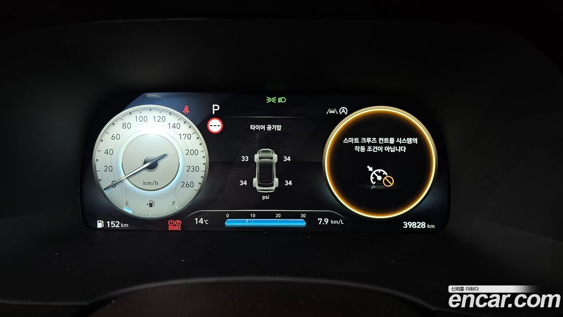 Hyundai Palisade 2023