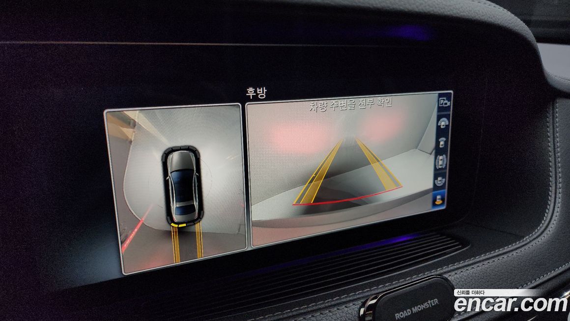 Mercedes-Benz S-Class 2019