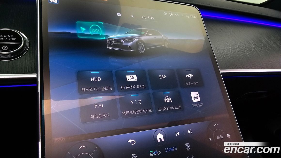 Mercedes-Benz S-Class 2021