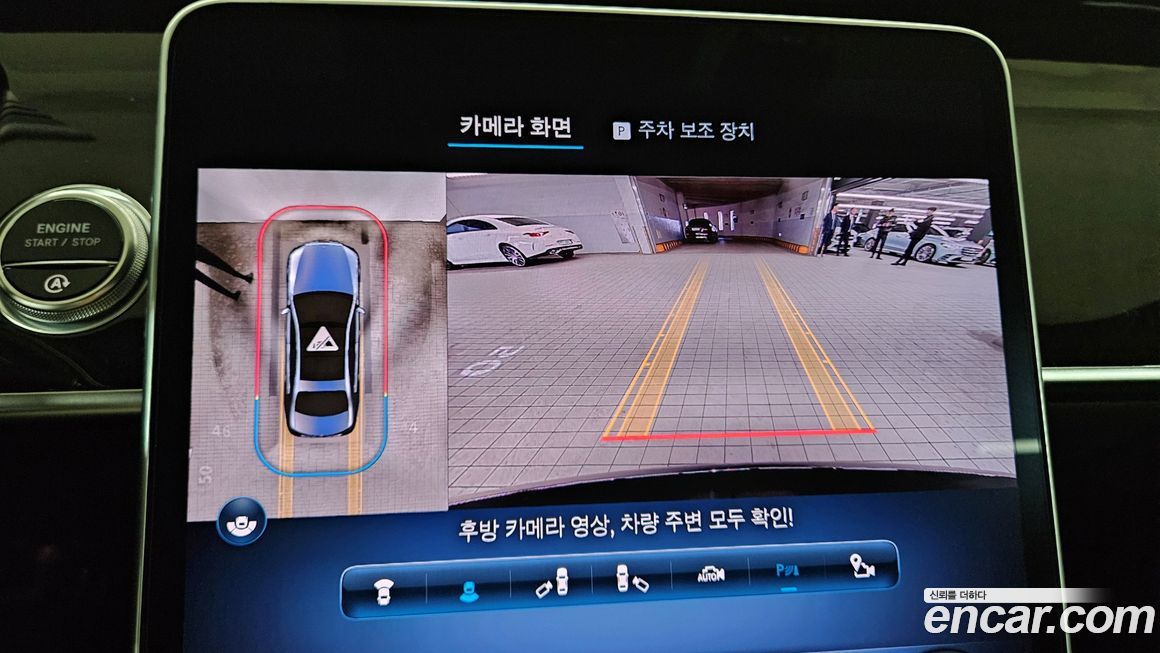 Mercedes-Benz S-Class 2021